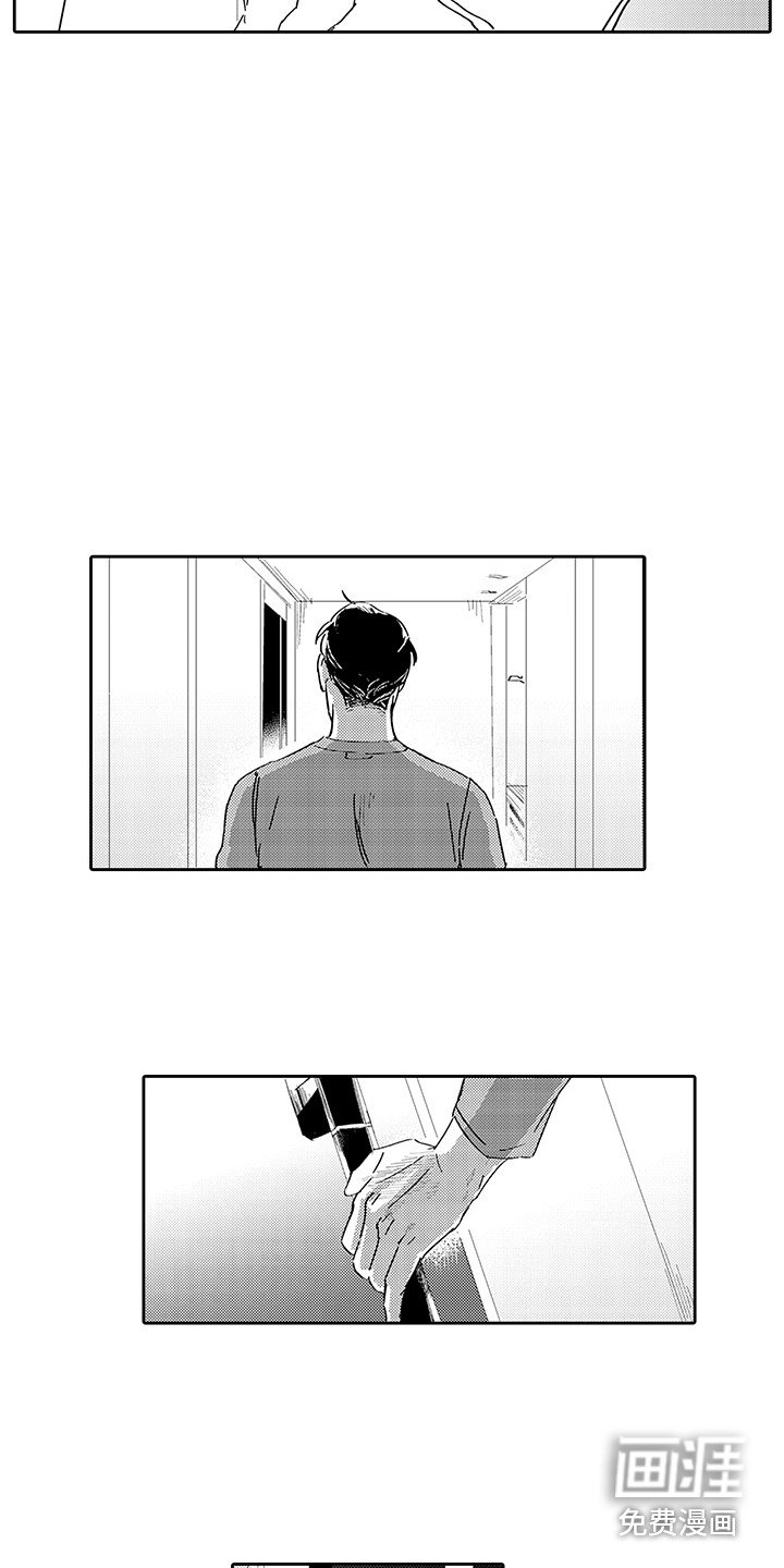 第7章：买家