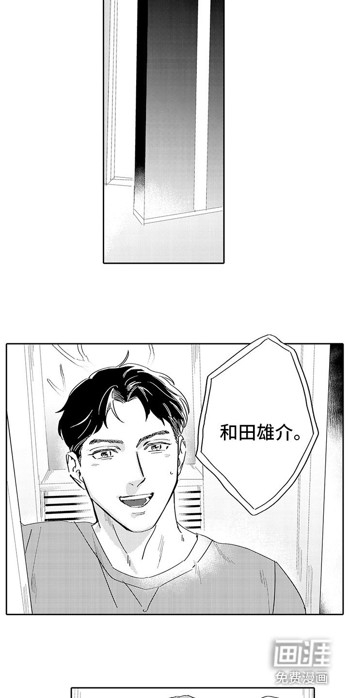 第7章：买家