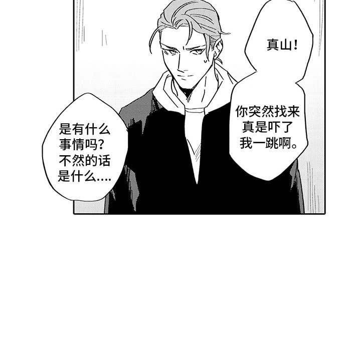 第7章：买家