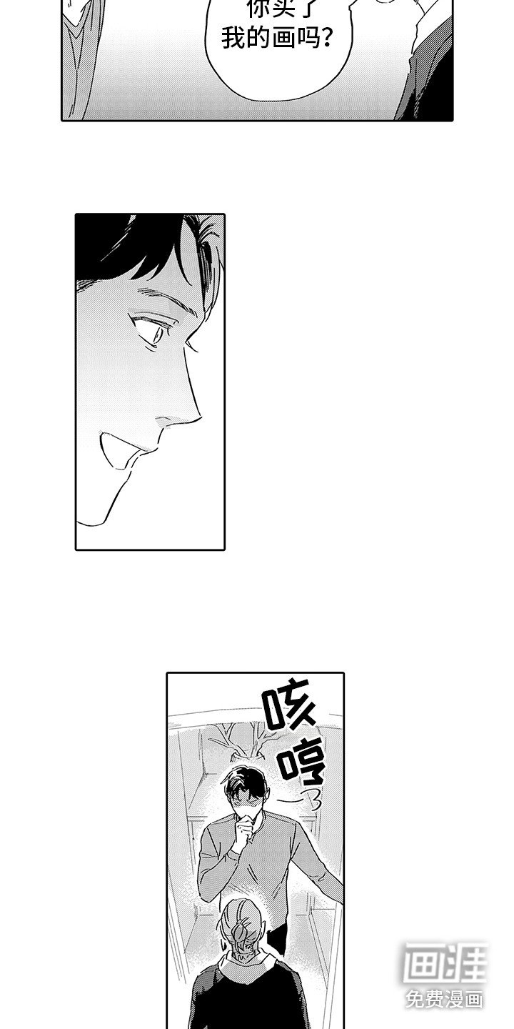 第8章：画作