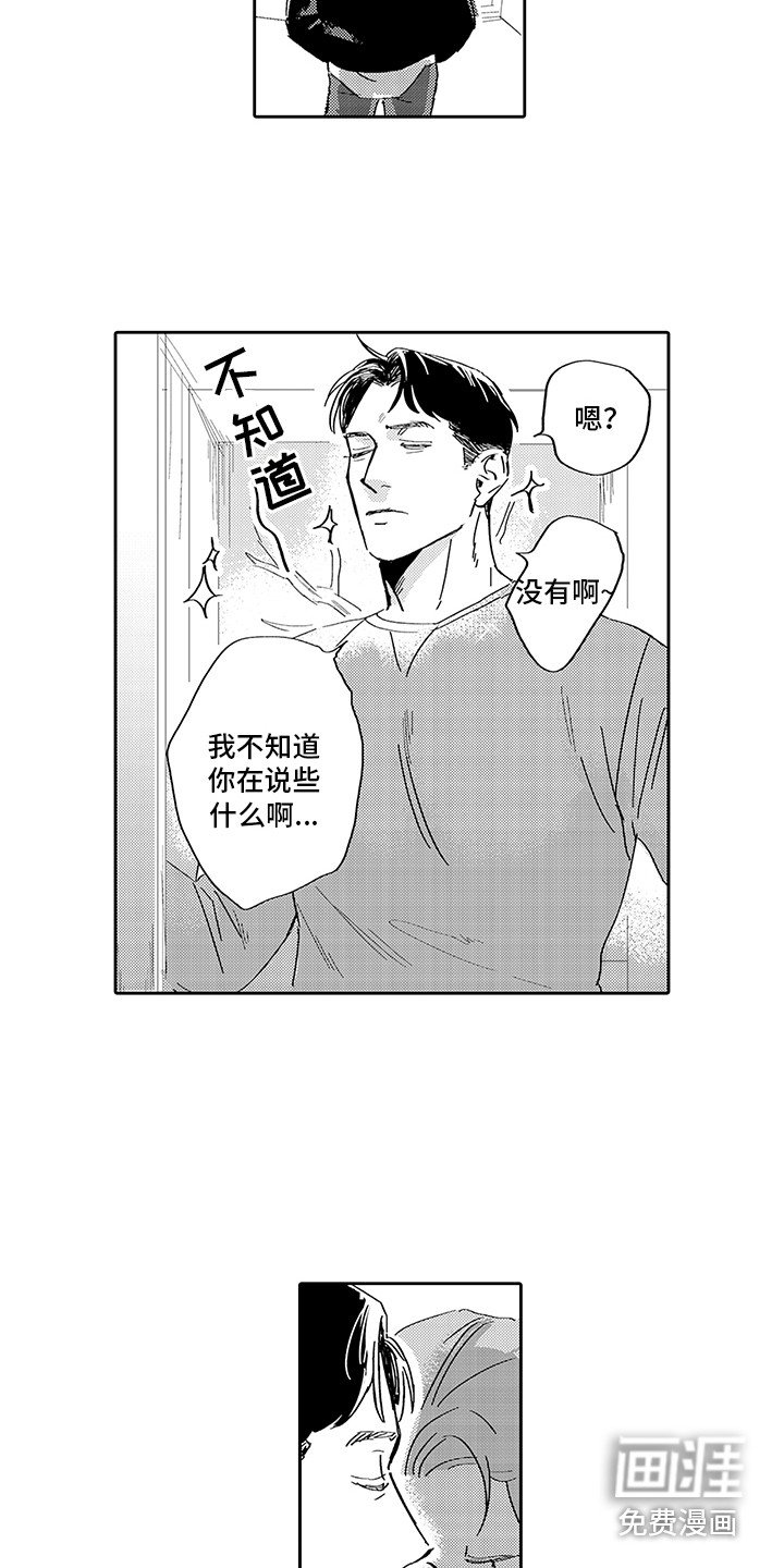 第8章：画作