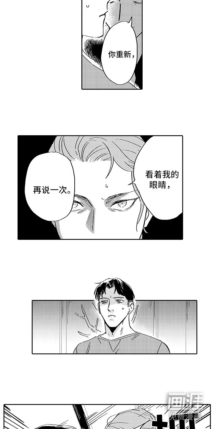 第8章：画作
