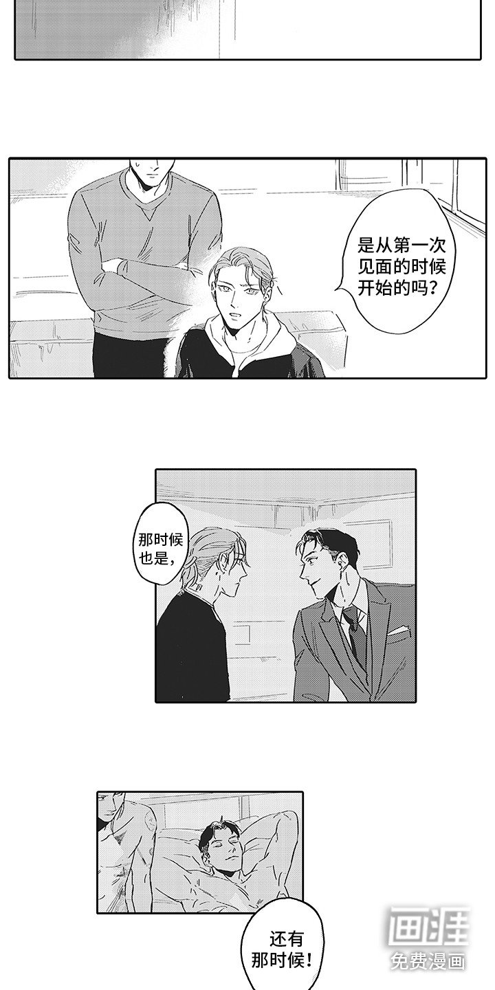 第8章：画作