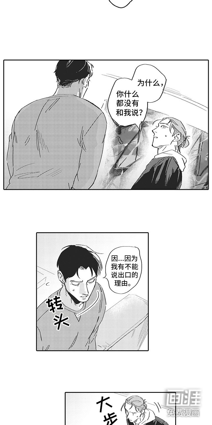 第8章：画作
