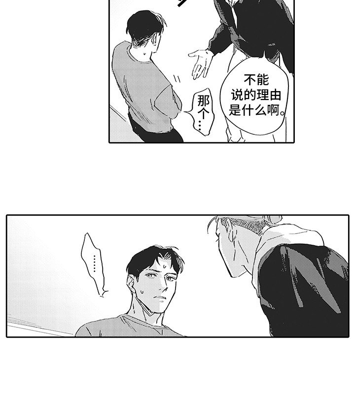 第8章：画作