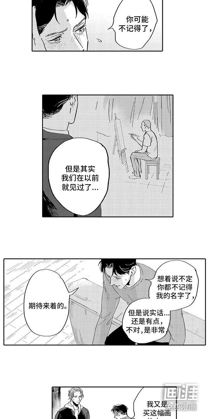 第9章：心意