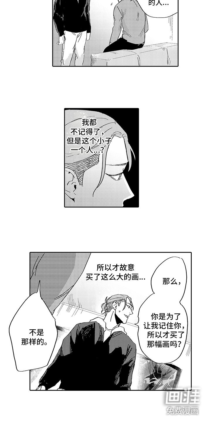 第9章：心意