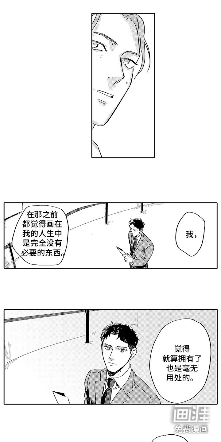 第9章：心意