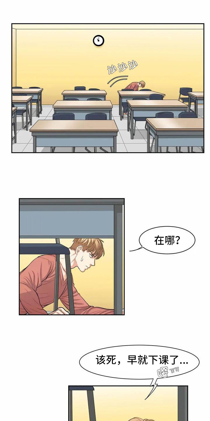 第1章：观众