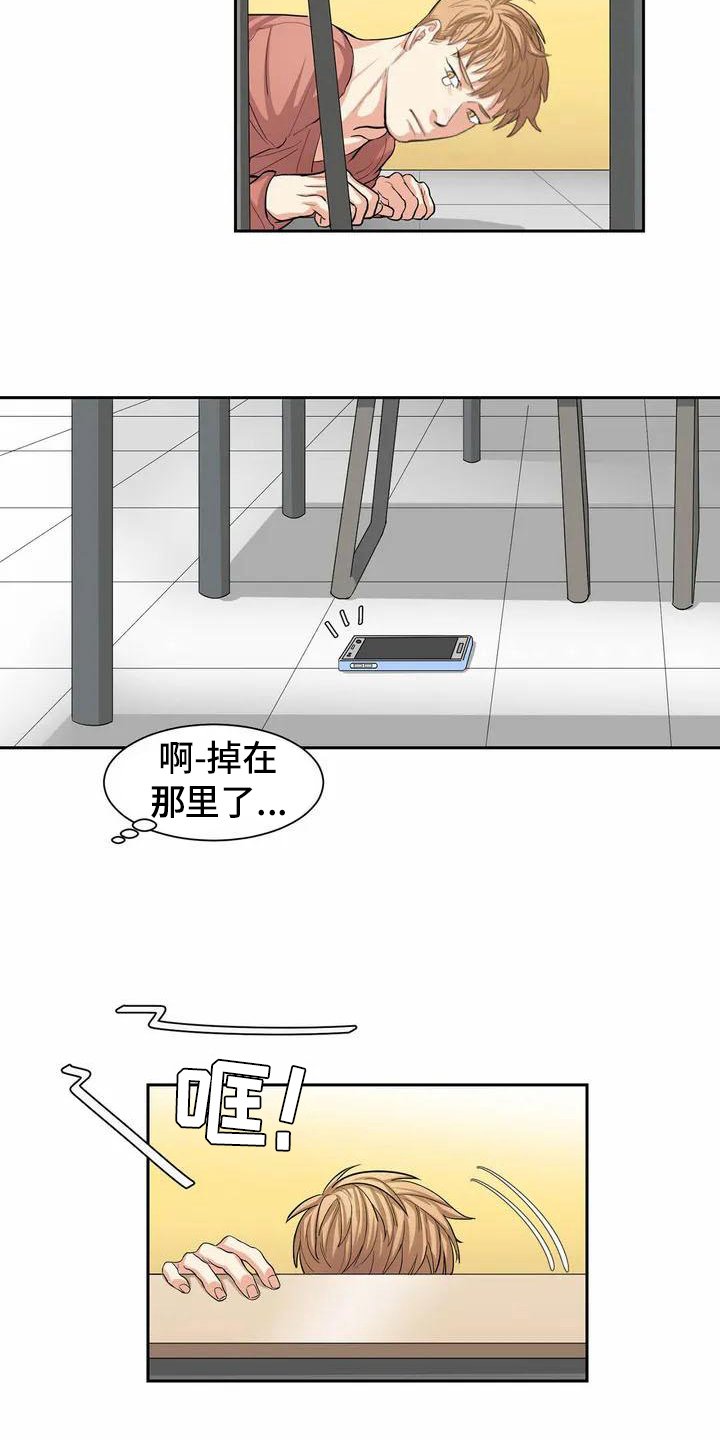 第1章：观众