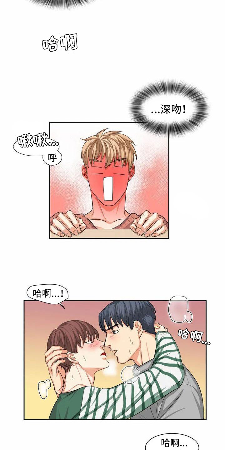 第1章：观众