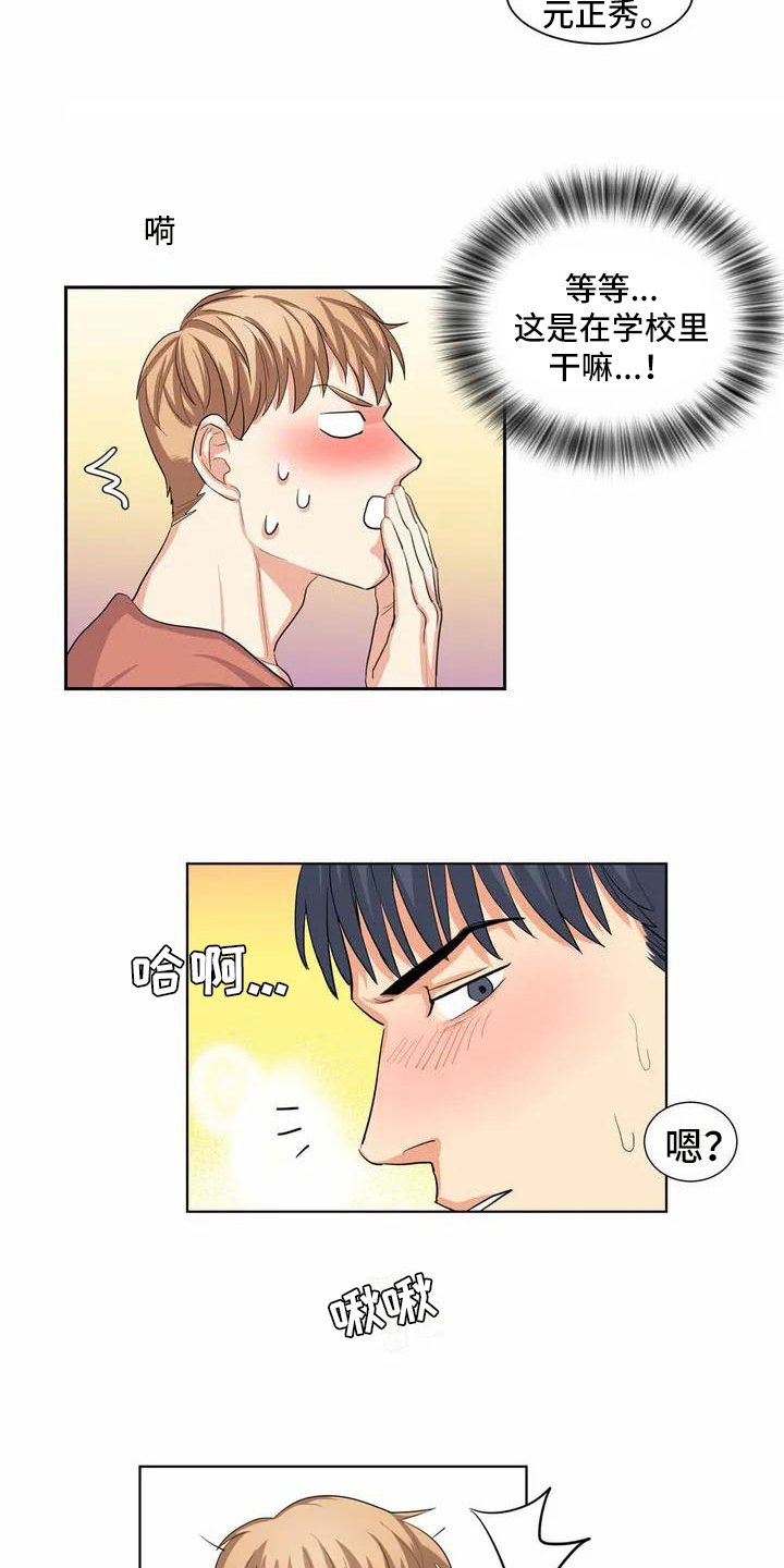 第1章：观众
