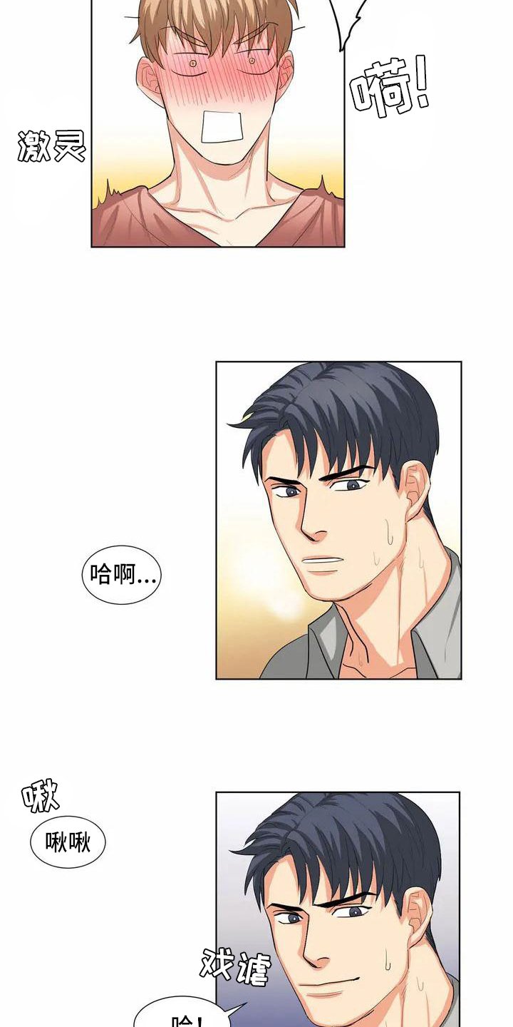 第1章：观众