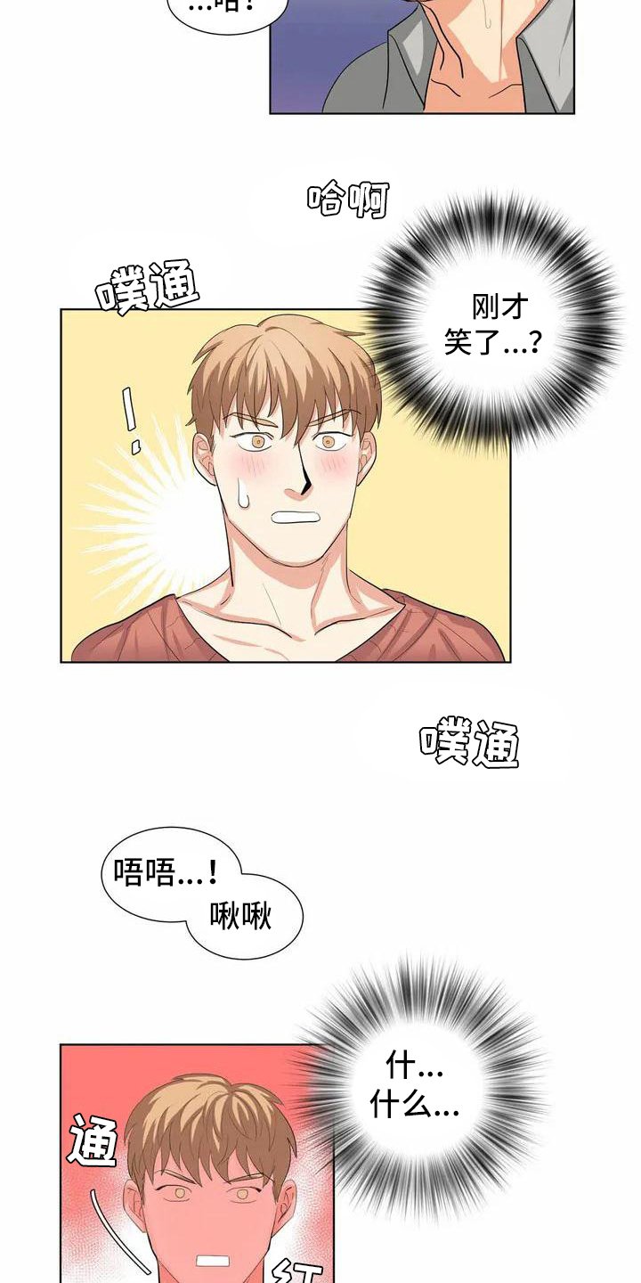 第1章：观众