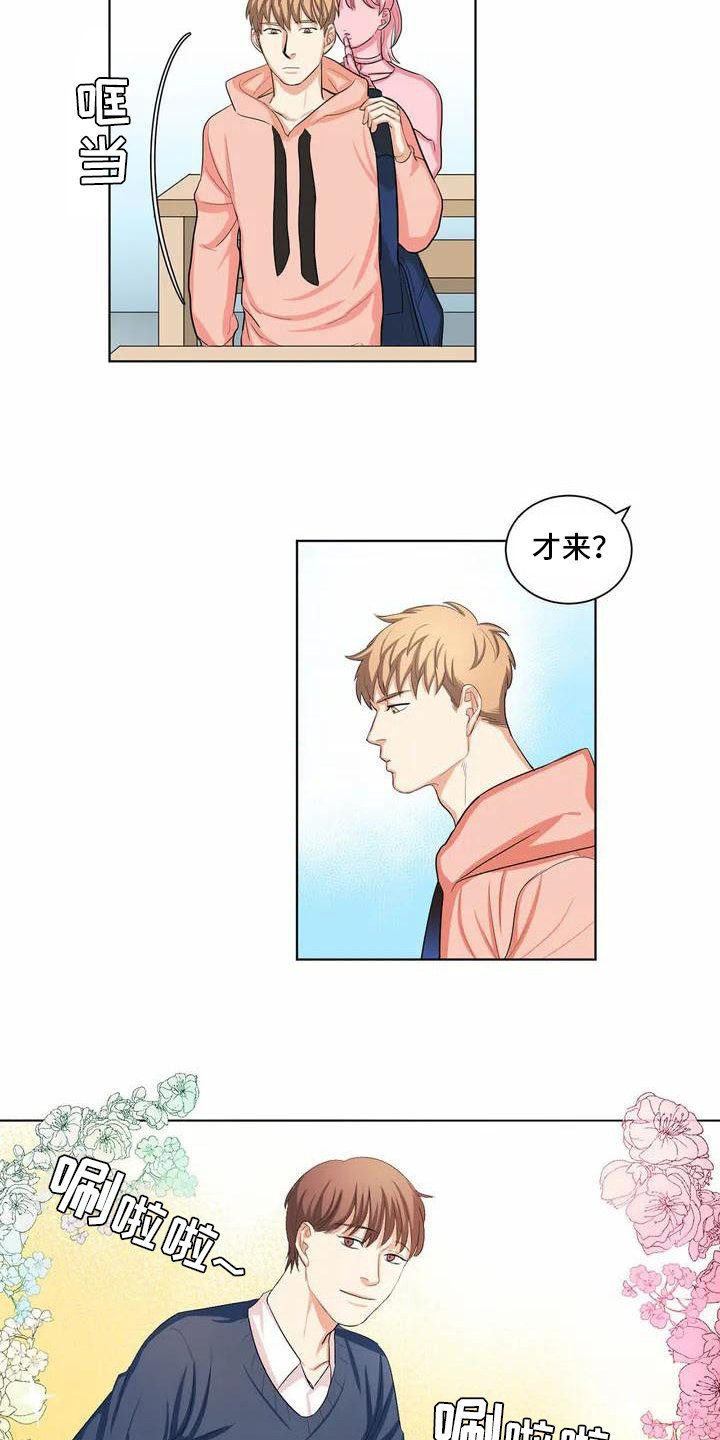 第2章：惊讶