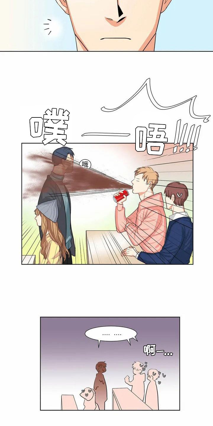 第2章：惊讶