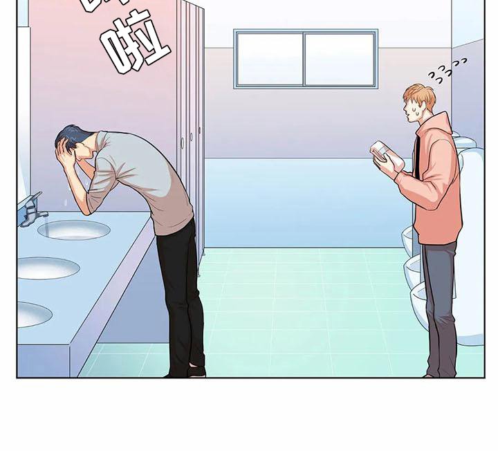 第2章：惊讶
