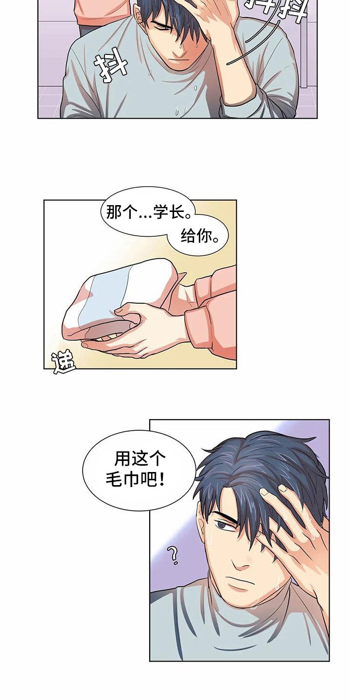 第3章：可爱