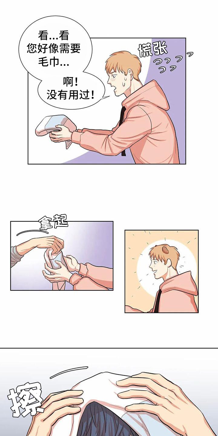 第3章：可爱