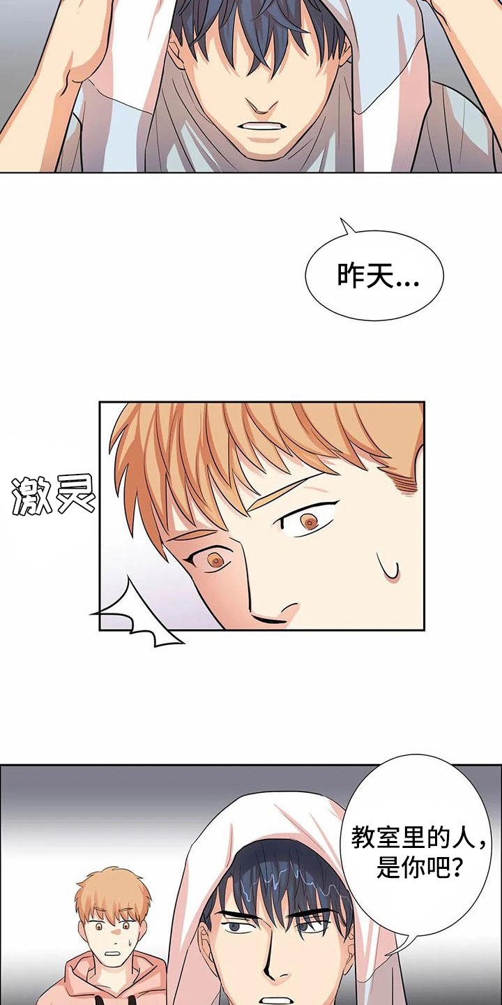 第3章：可爱