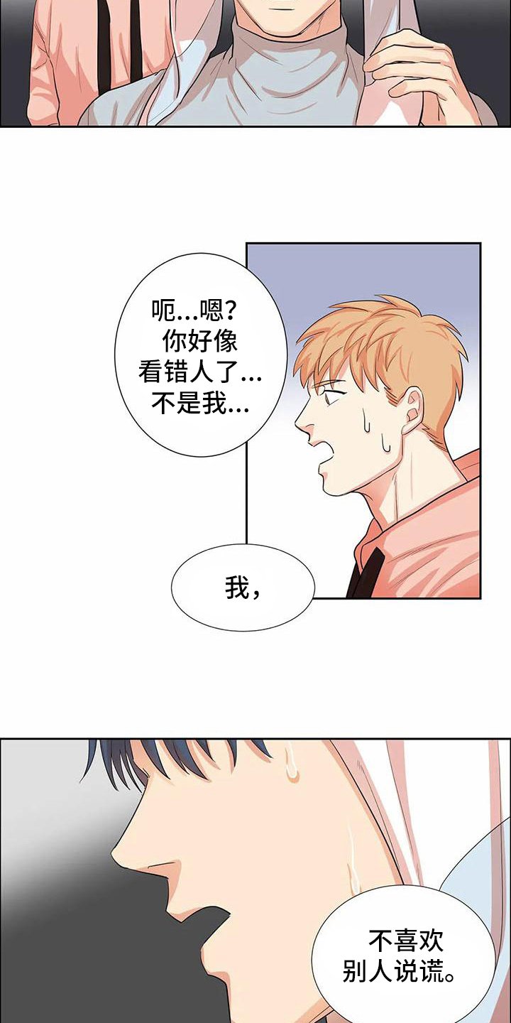 第3章：可爱
