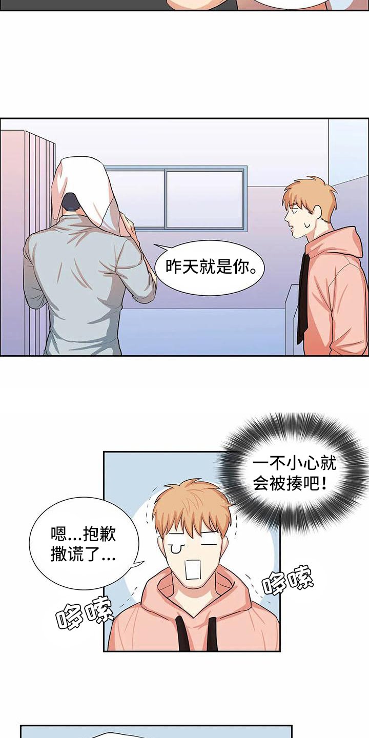 第3章：可爱