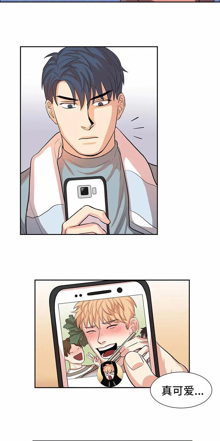 第3章：可爱