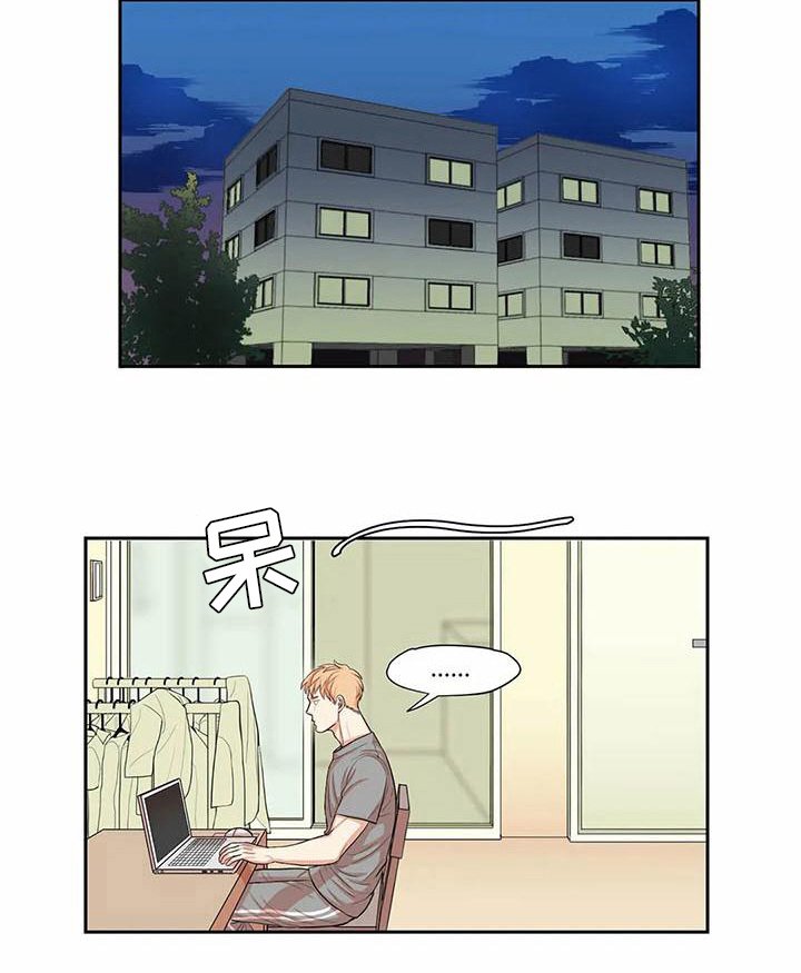 第3章：可爱