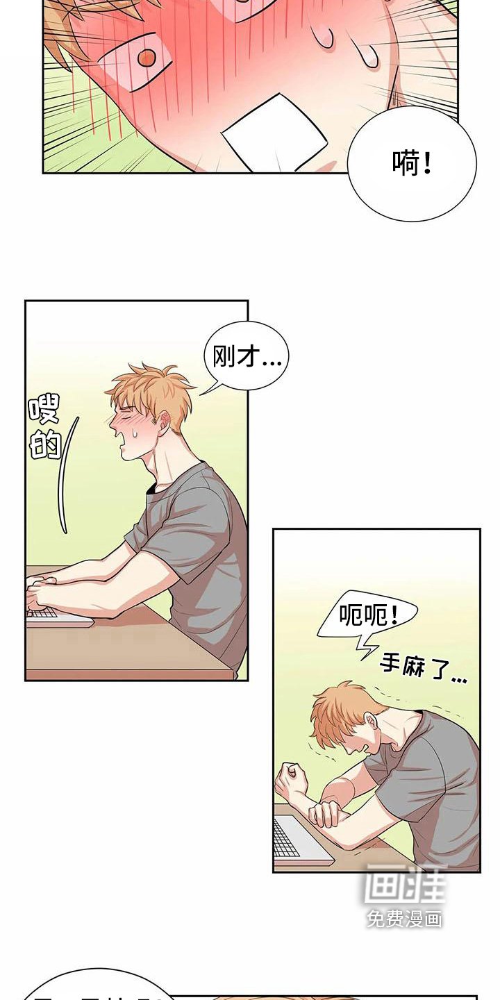 第4章：躲避