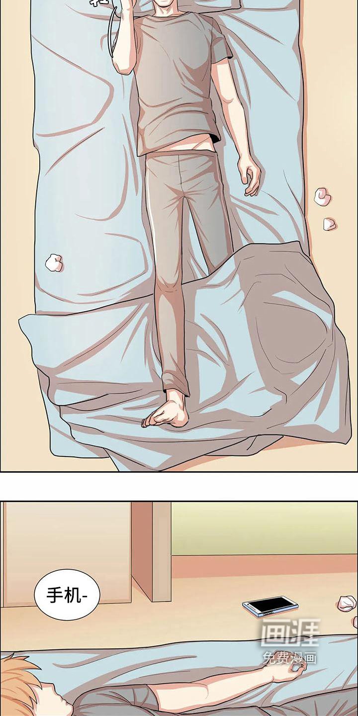 第4章：躲避