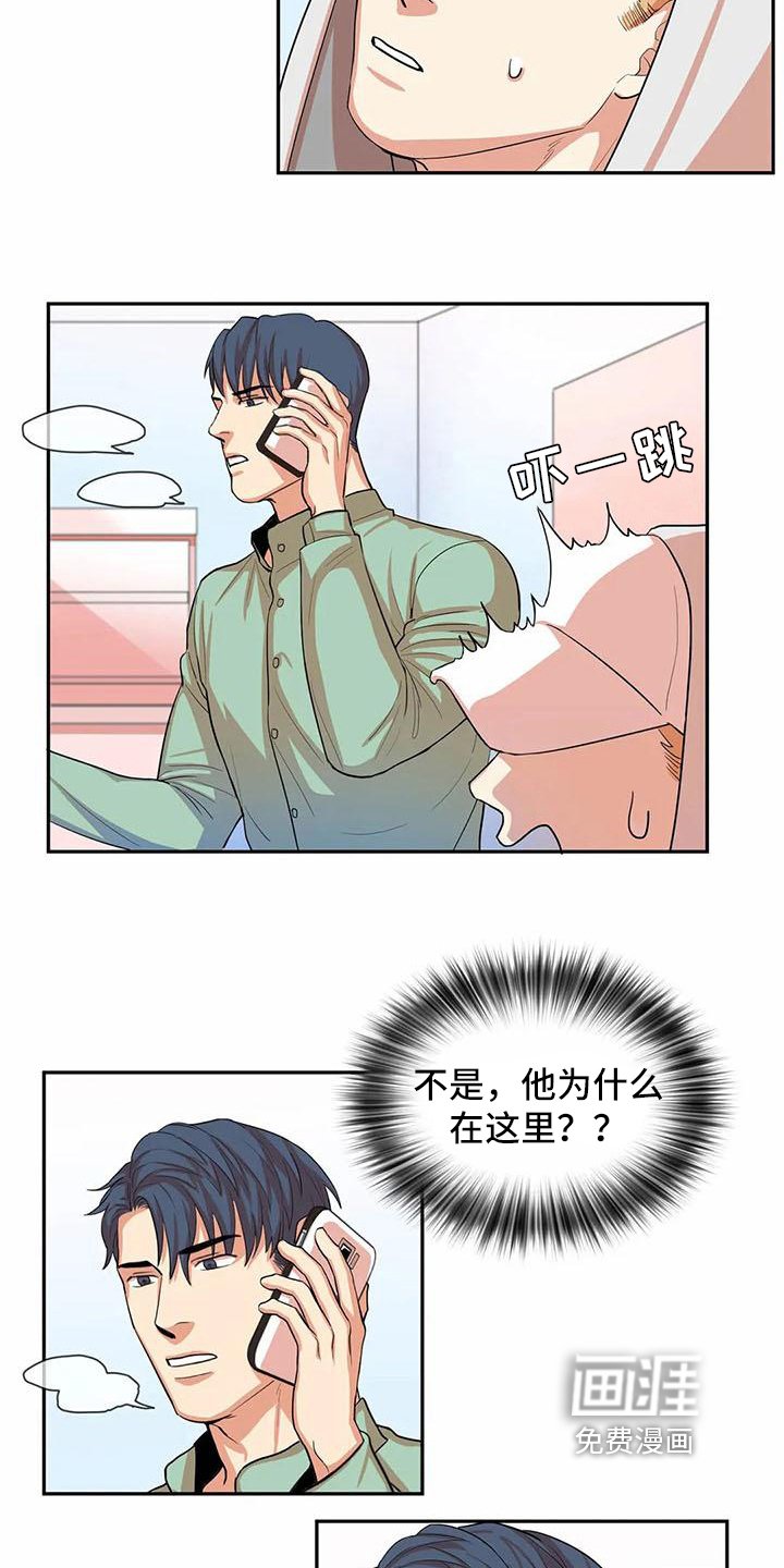 第4章：躲避