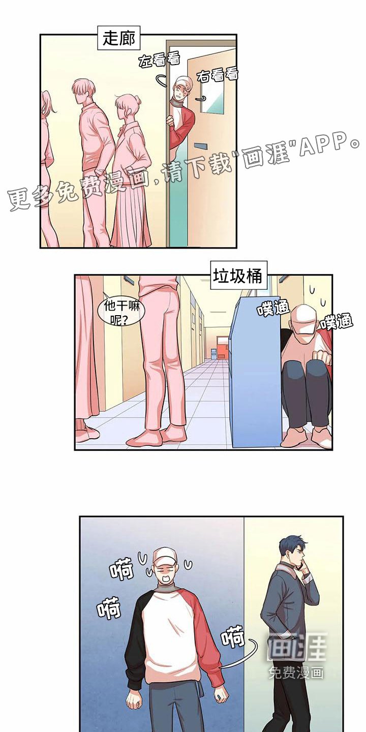 第5章：尝试