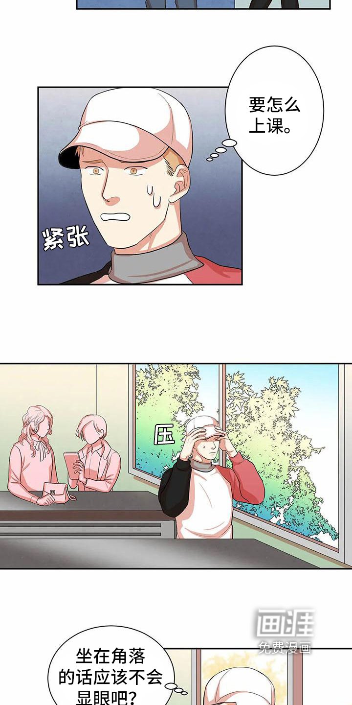 第5章：尝试