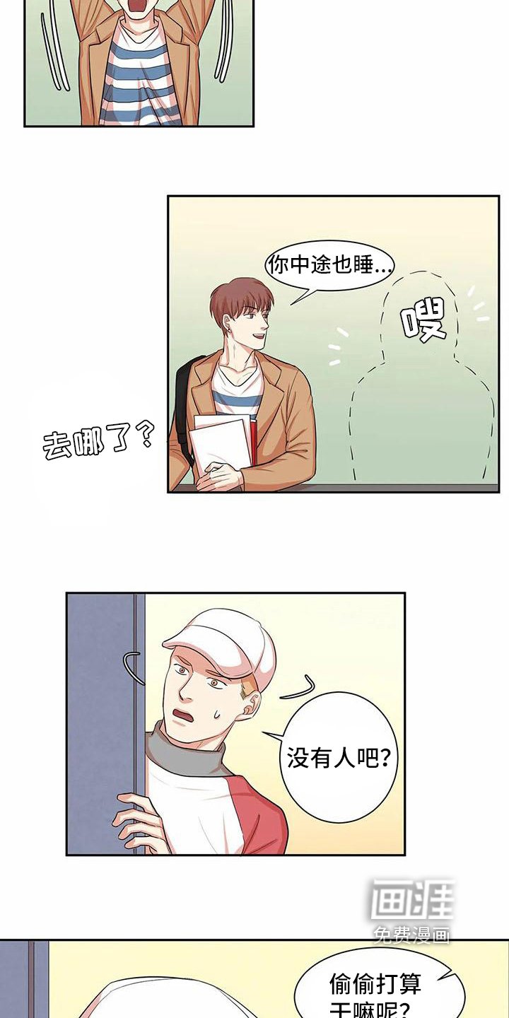 第5章：尝试
