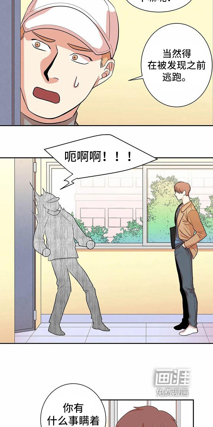 第5章：尝试