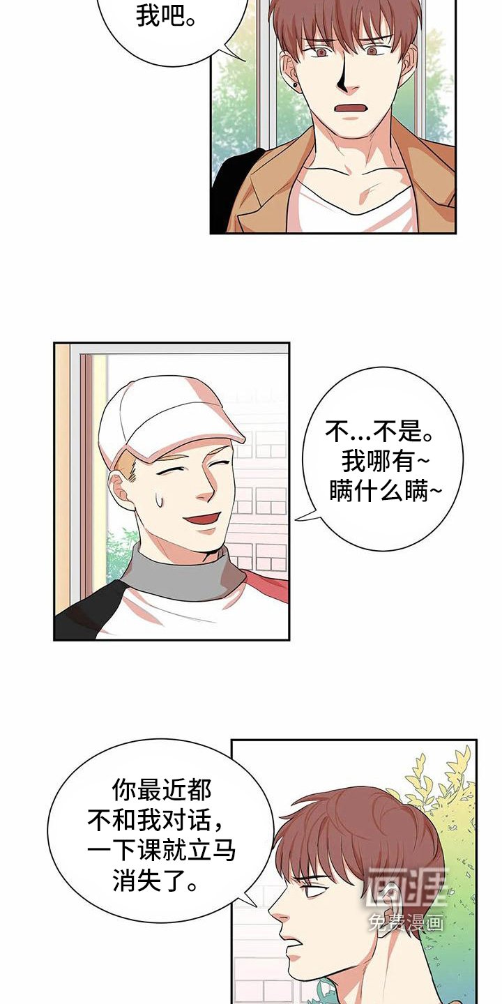 第5章：尝试