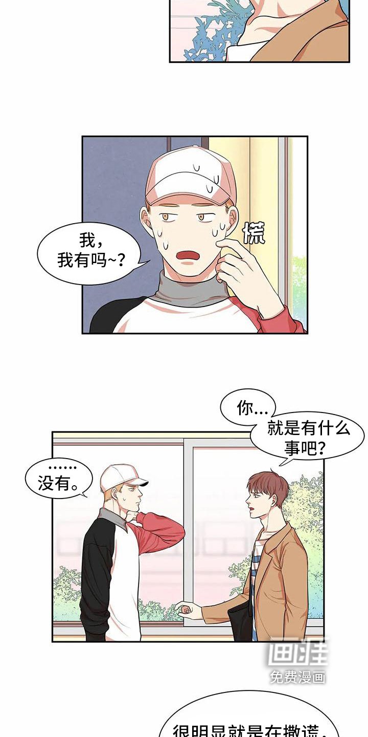 第5章：尝试
