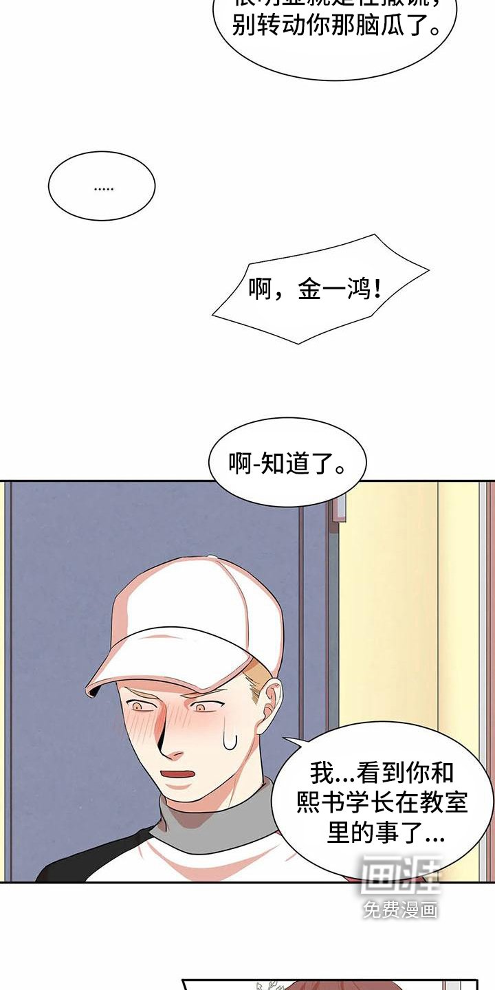 第5章：尝试