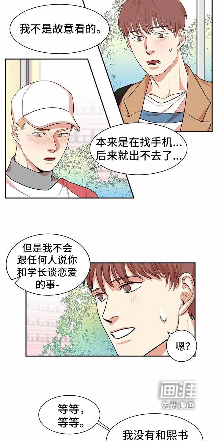 第5章：尝试
