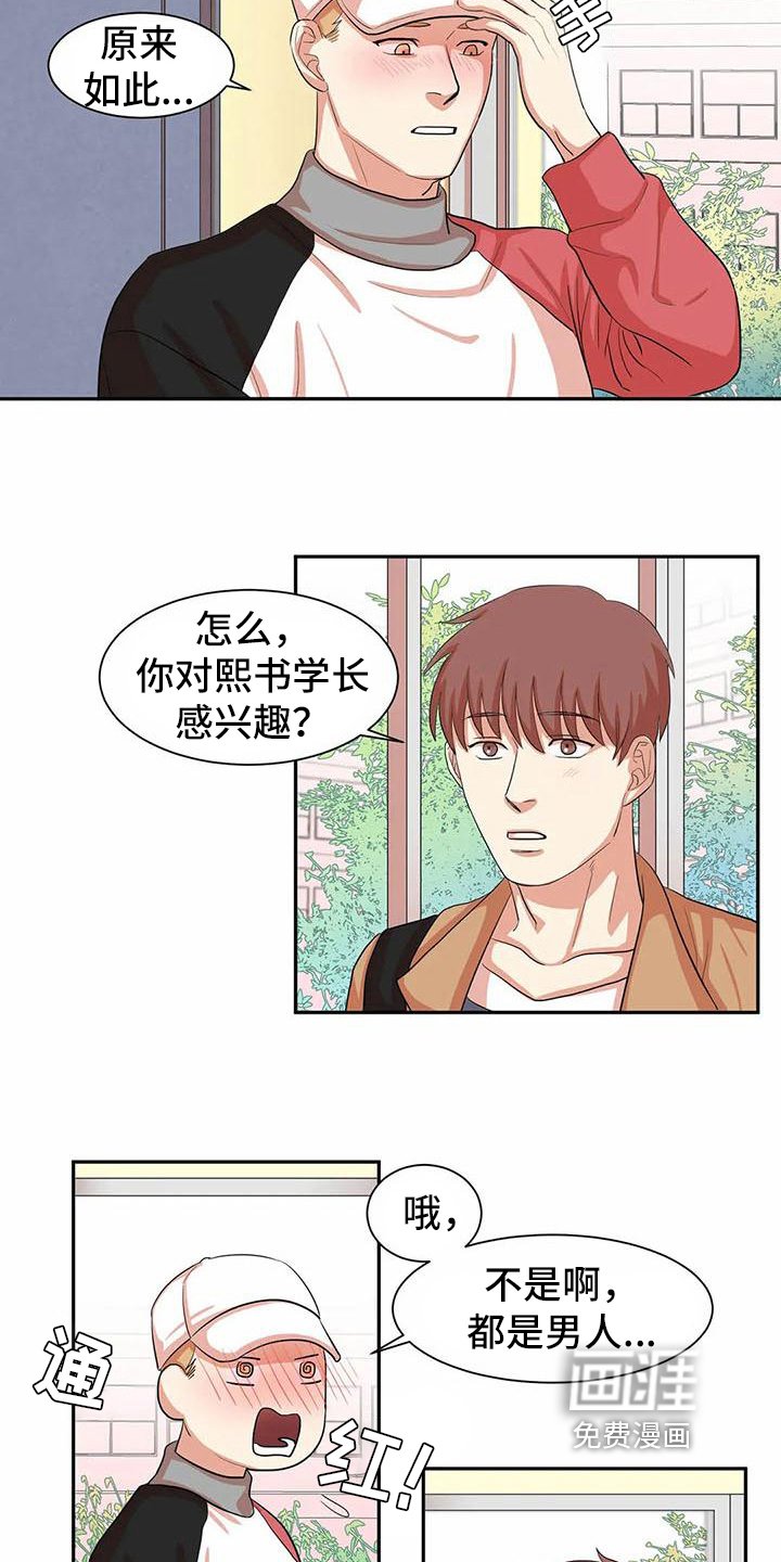 第5章：尝试