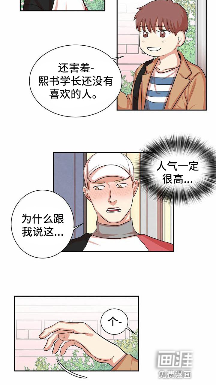 第5章：尝试