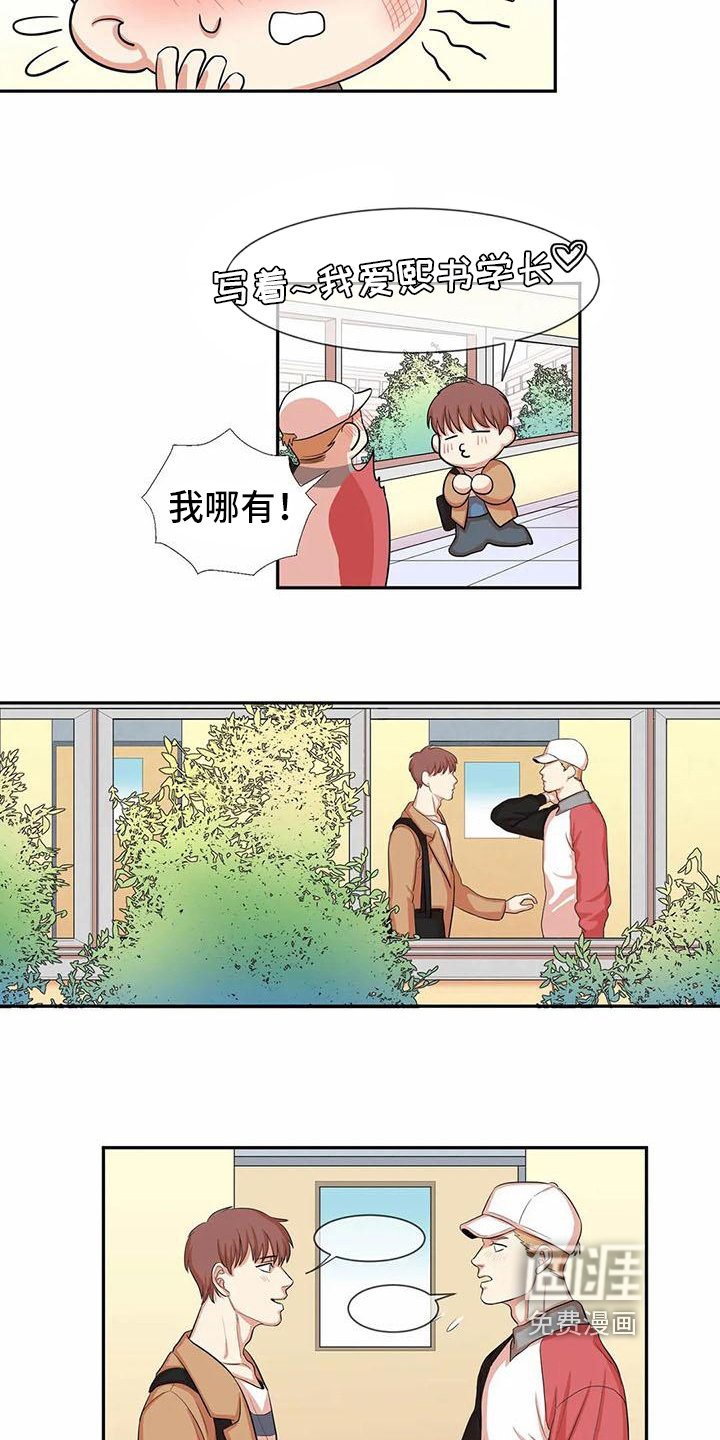 第6章：在意