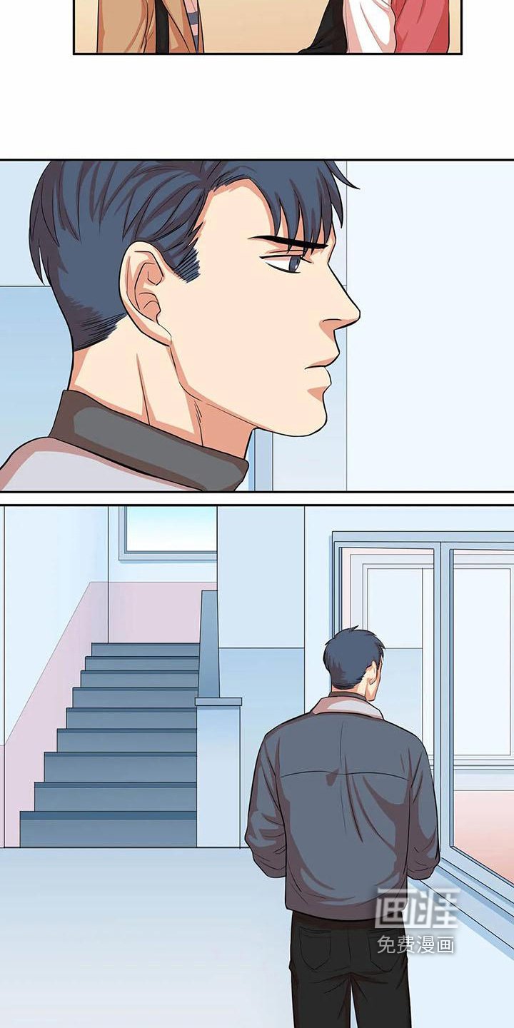 第6章：在意