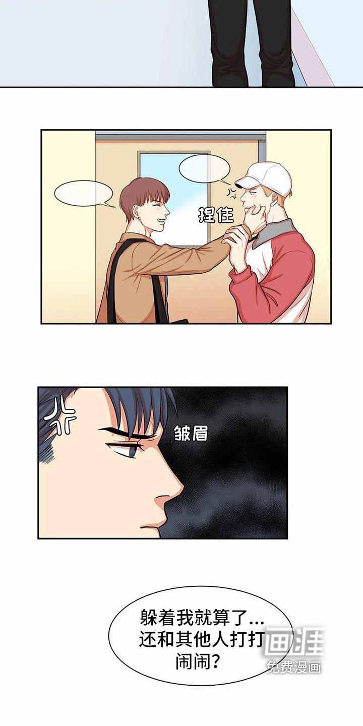 第6章：在意