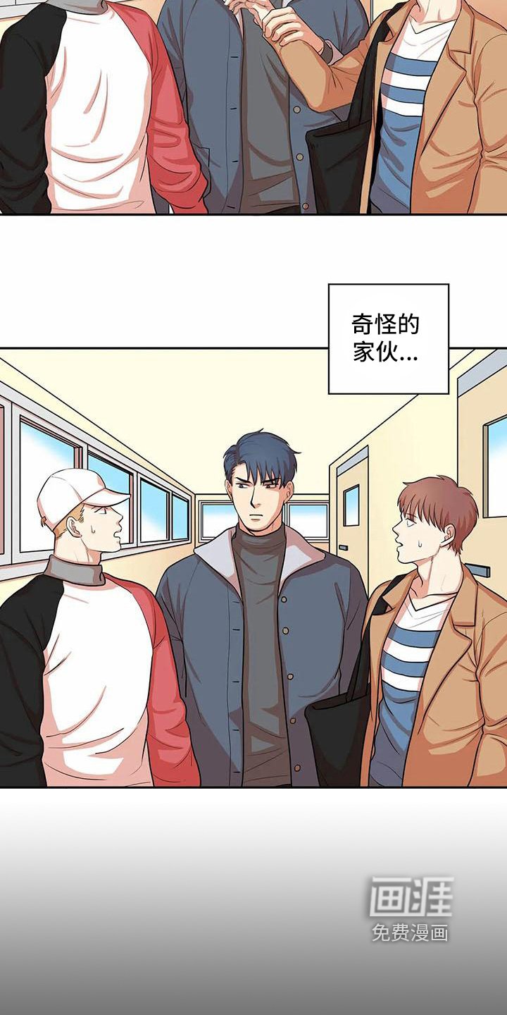 第6章：在意