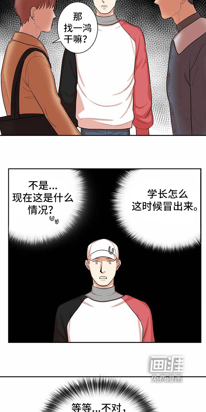 第7章：有关系