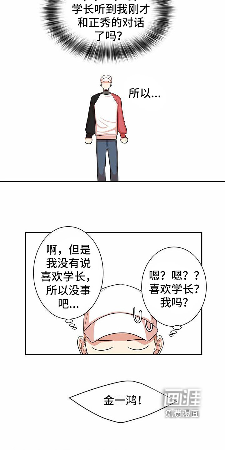 第7章：有关系