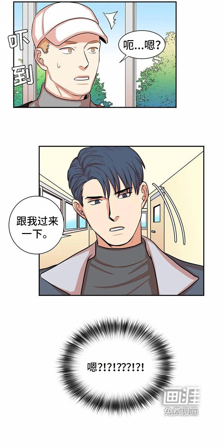 第7章：有关系