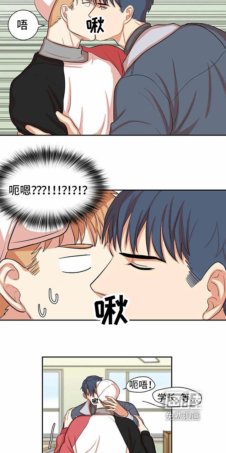 第7章：有关系
