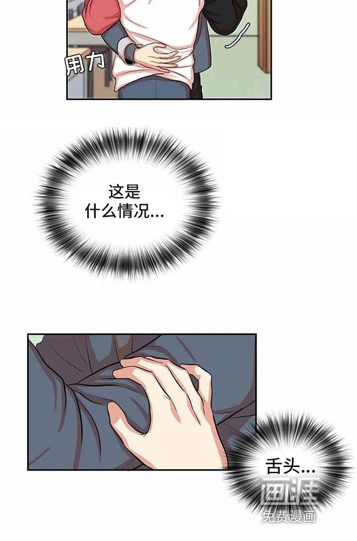第7章：有关系